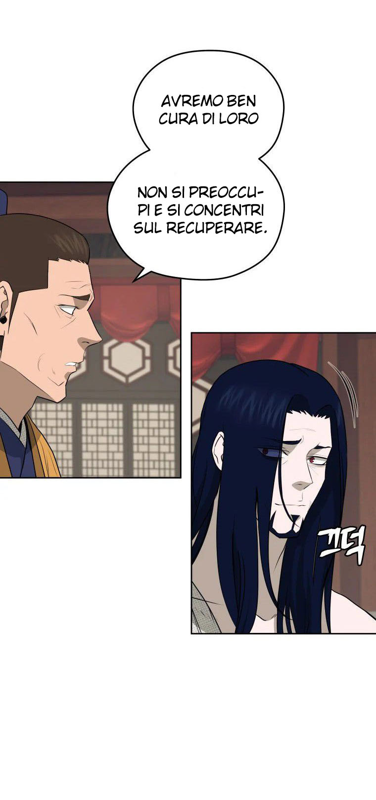 Read Administrator - Kang Jin Lee Manga Online