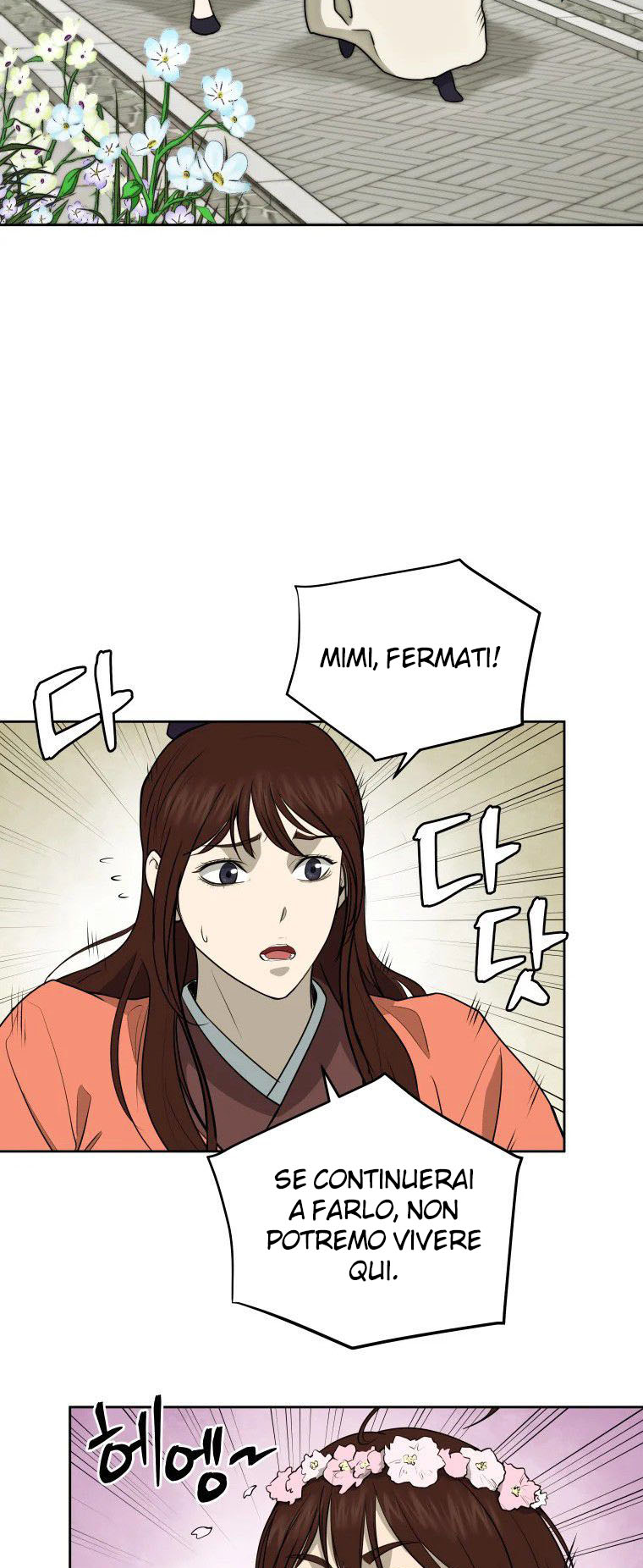 Read Administrator - Kang Jin Lee Manga Online