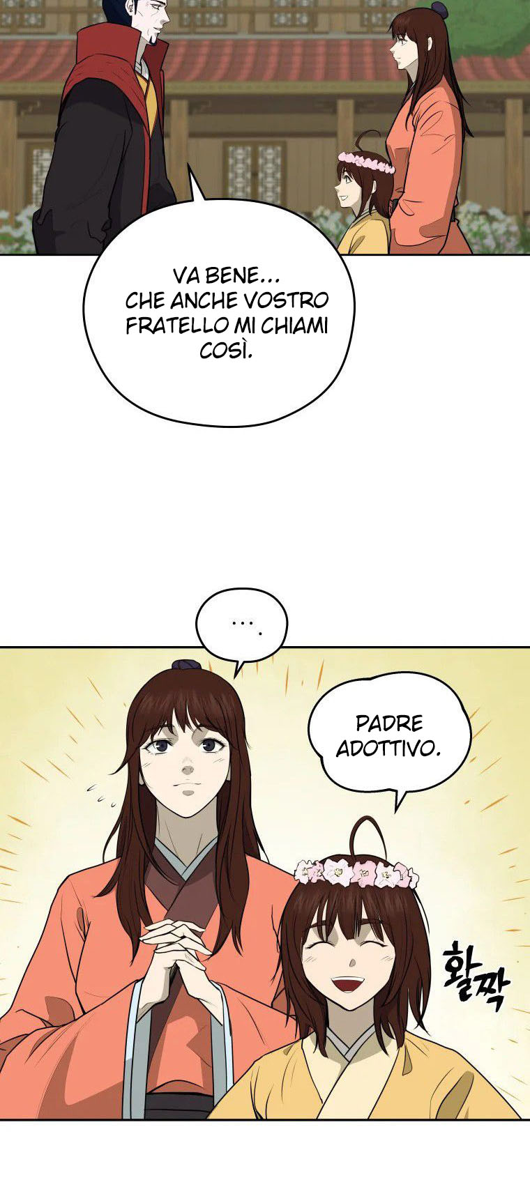 Read Administrator - Kang Jin Lee Manga Online