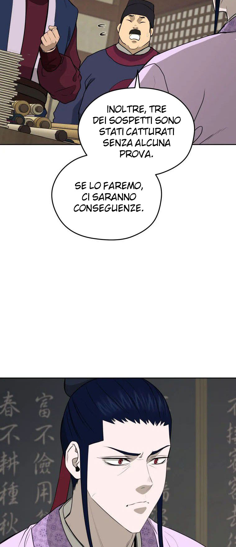 Read Administrator - Kang Jin Lee Manga Online