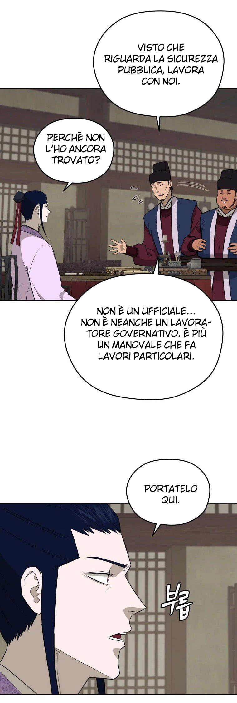 Read Administrator - Kang Jin Lee Manga Online