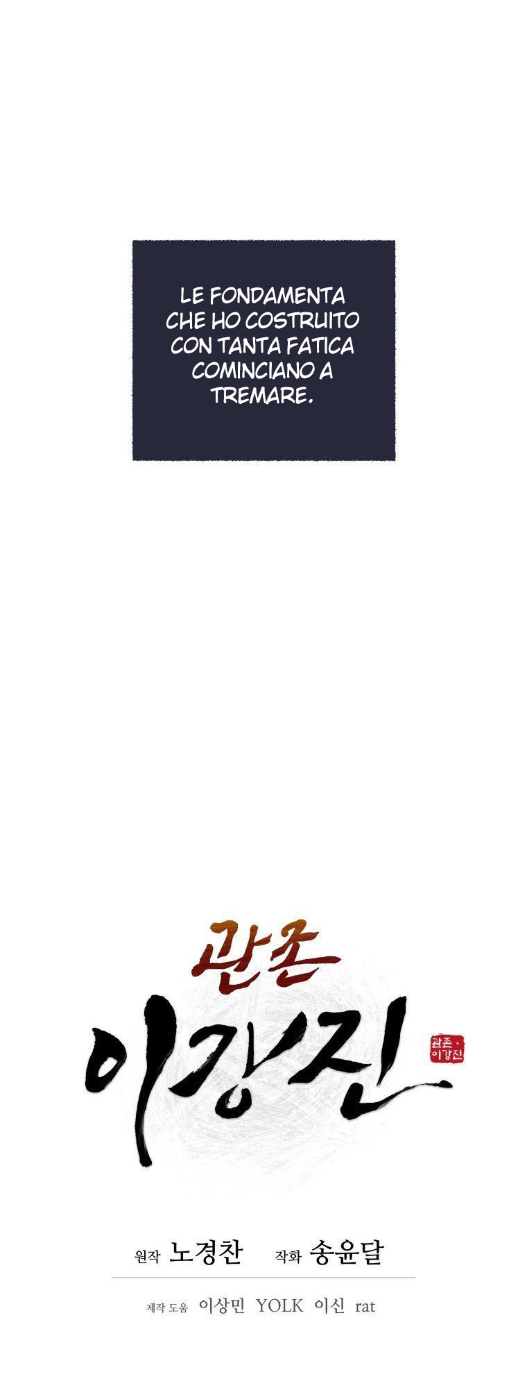 Read Administrator - Kang Jin Lee Manga Online