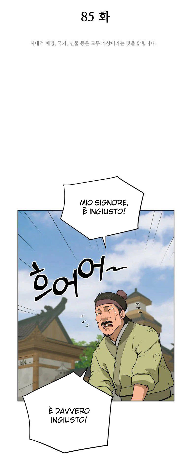 Read Administrator - Kang Jin Lee Manga Online