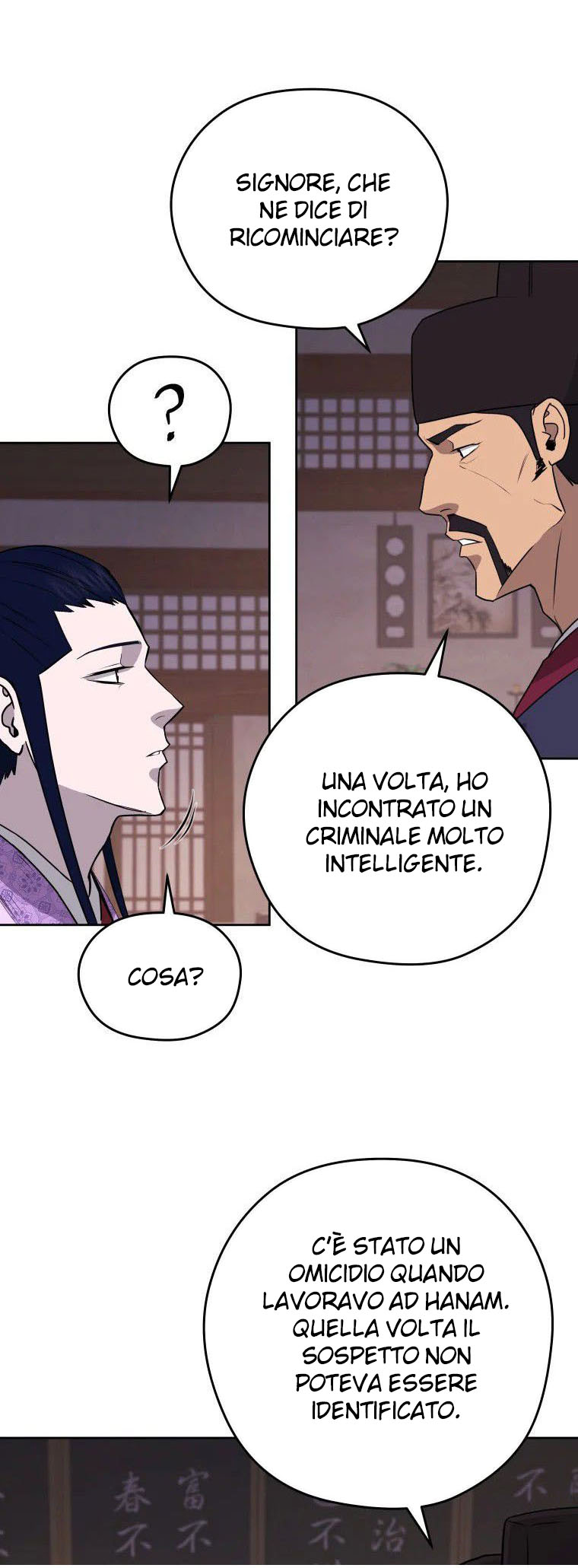 Read Administrator - Kang Jin Lee Manga Online