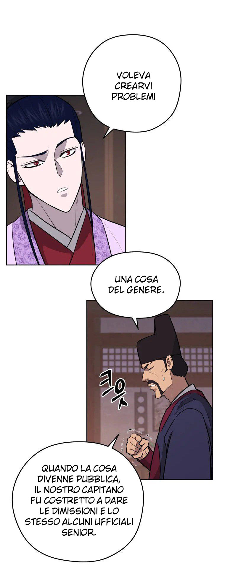 Read Administrator - Kang Jin Lee Manga Online