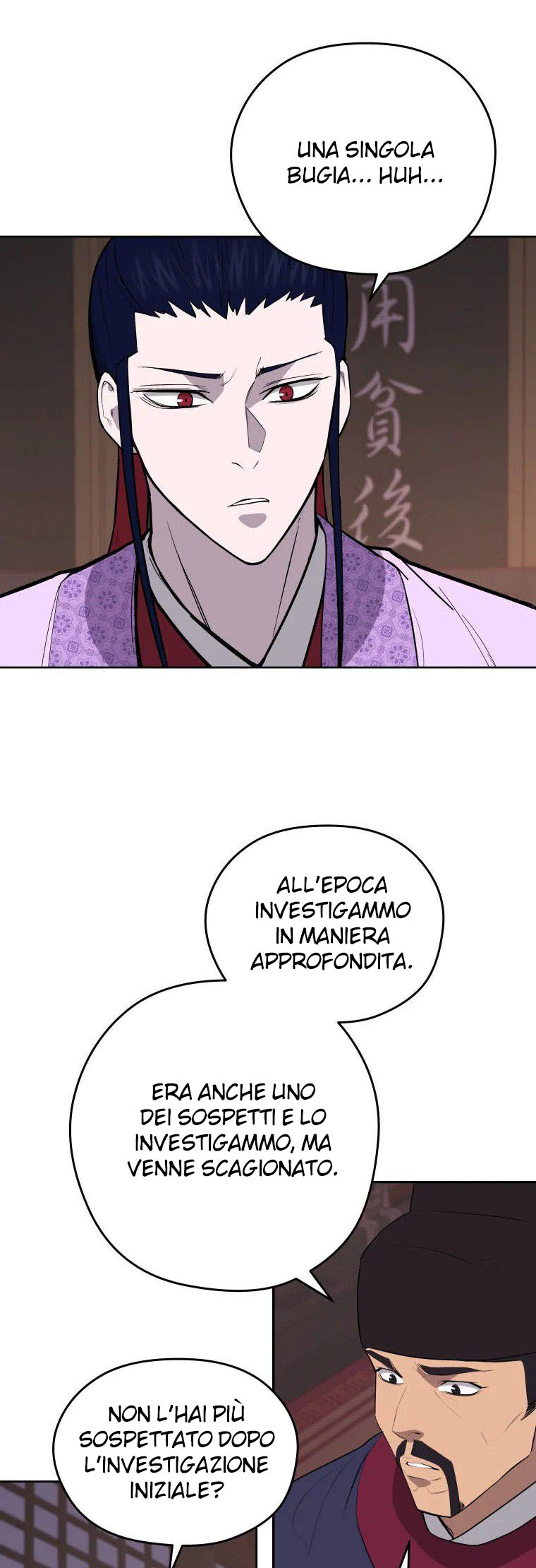 Read Administrator - Kang Jin Lee Manga Online