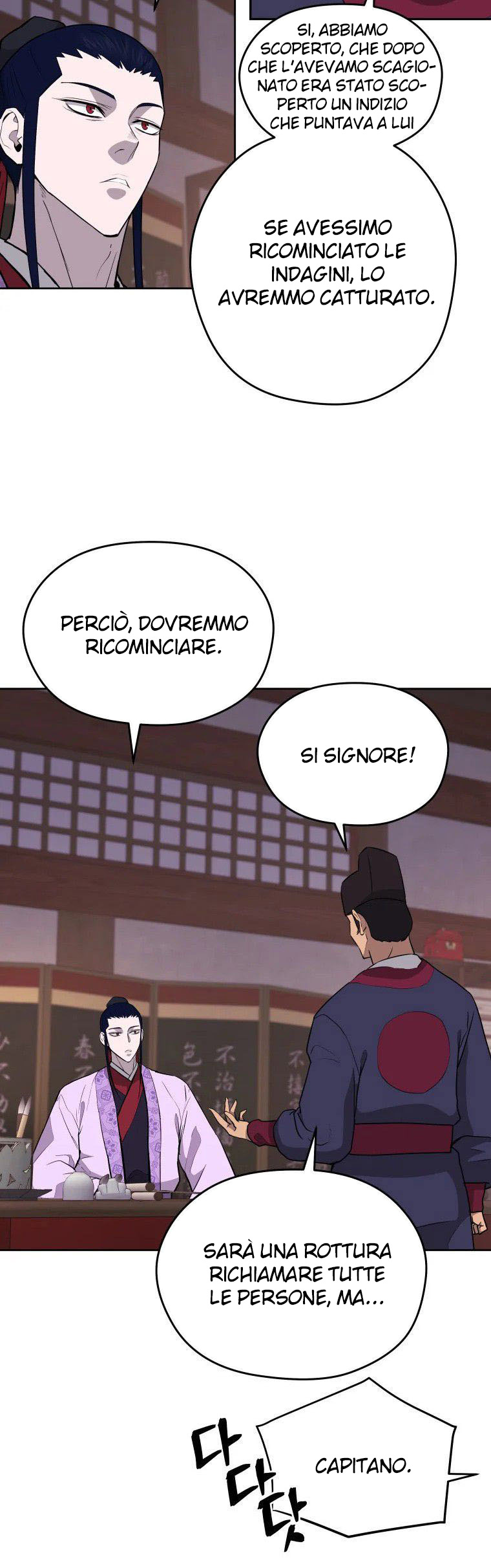 Read Administrator - Kang Jin Lee Manga Online