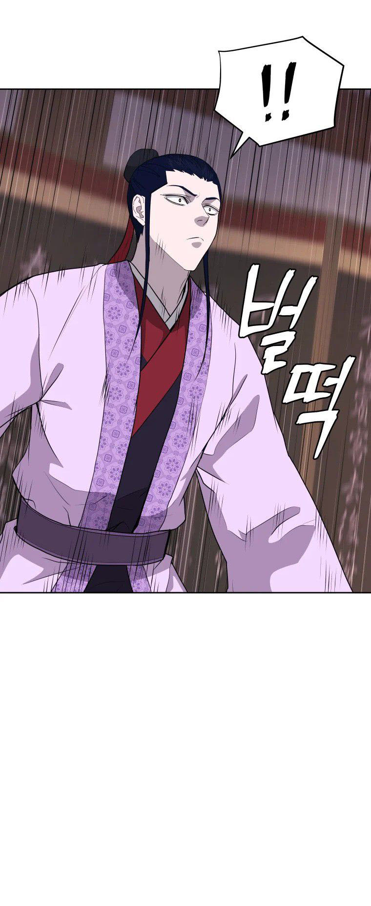 Read Administrator - Kang Jin Lee Manga Online