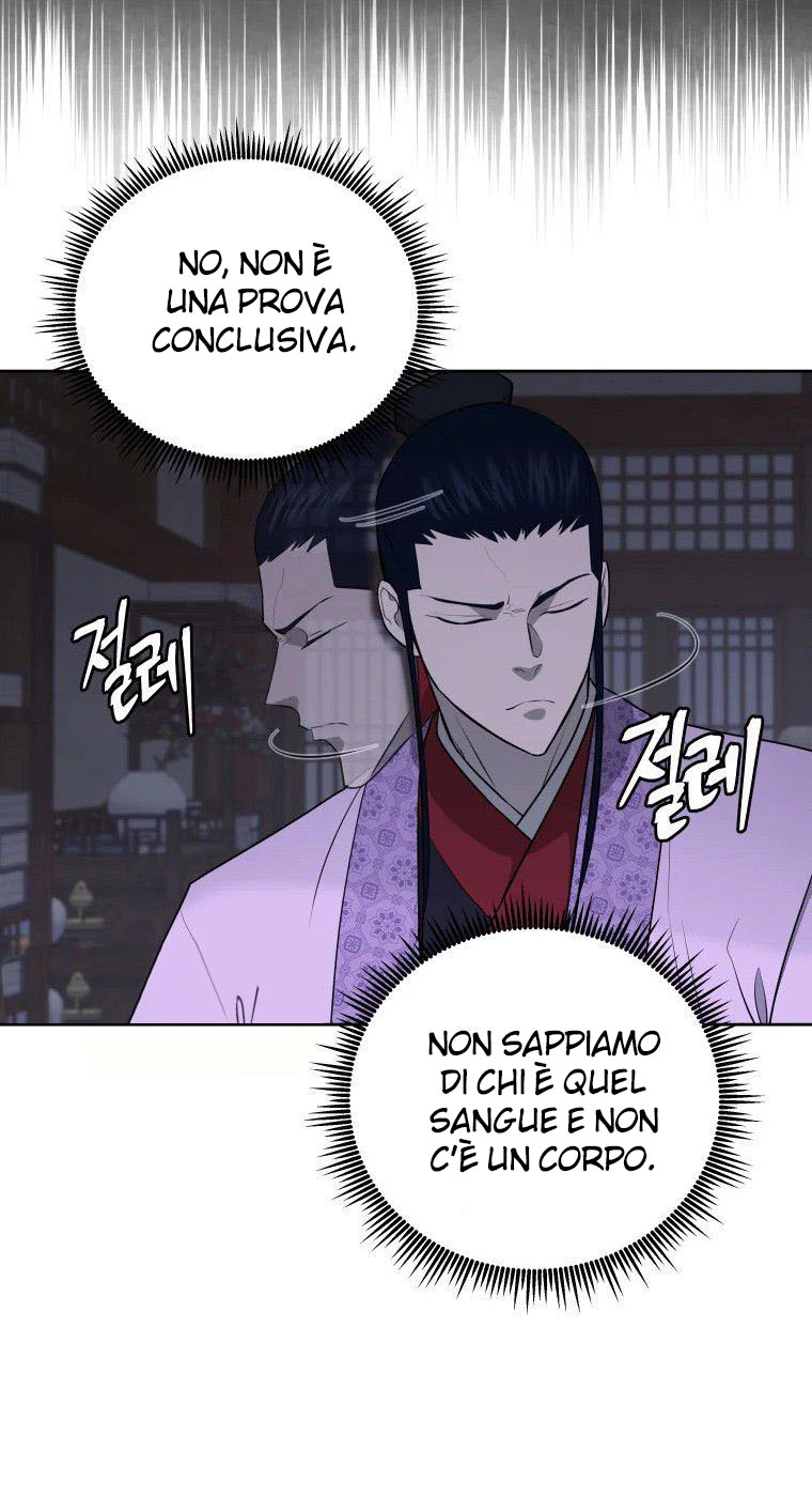 Read Administrator - Kang Jin Lee Manga Online