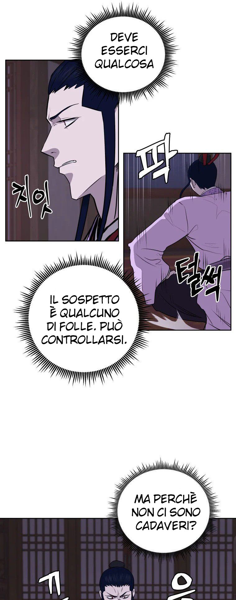 Read Administrator - Kang Jin Lee Manga Online