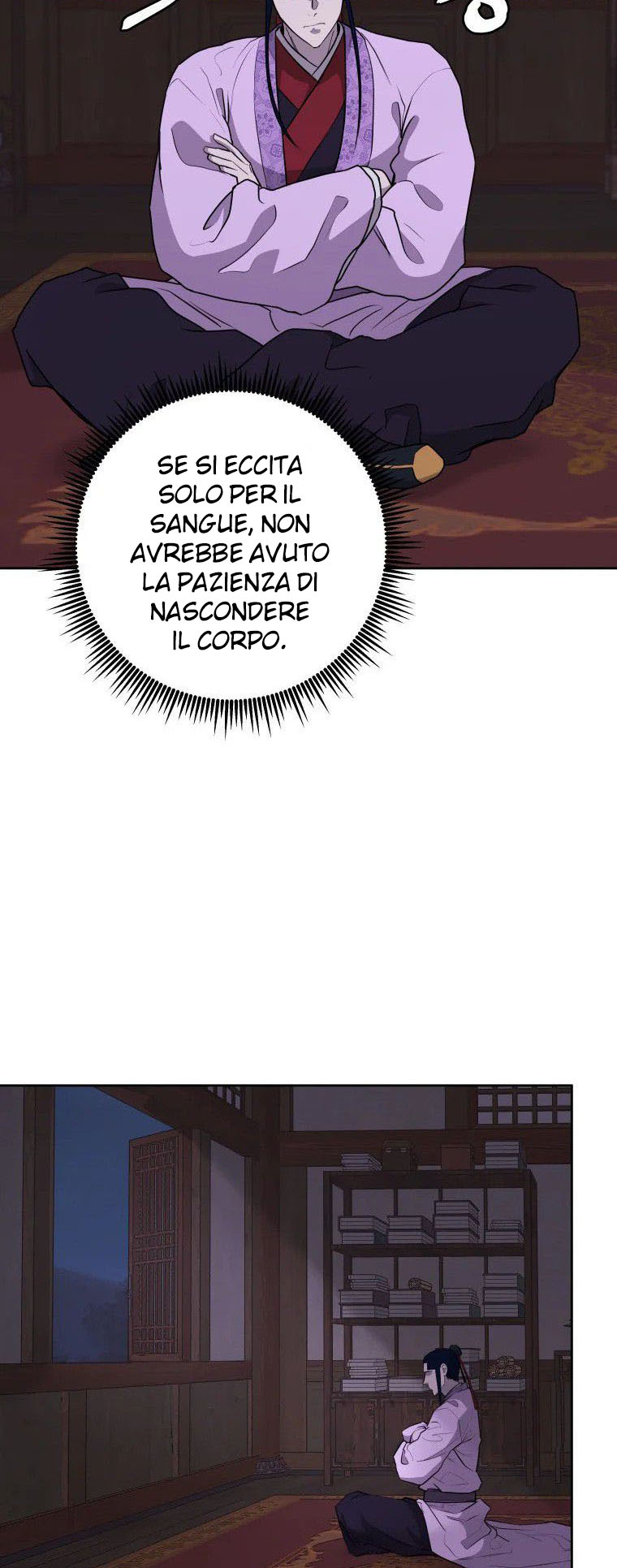 Read Administrator - Kang Jin Lee Manga Online