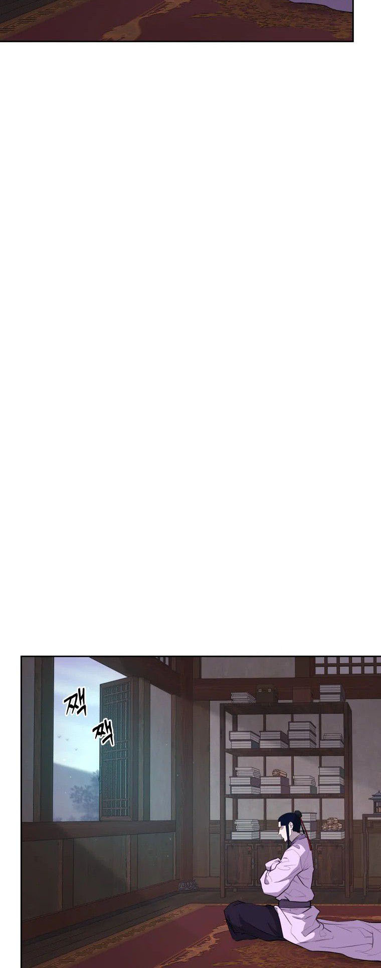 Read Administrator - Kang Jin Lee Manga Online