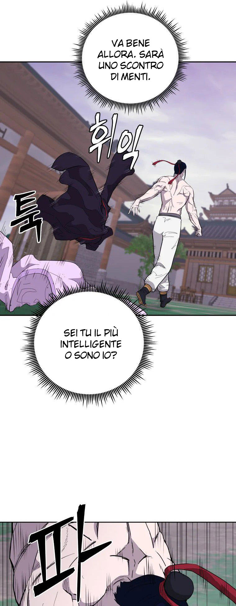 Read Administrator - Kang Jin Lee Manga Online