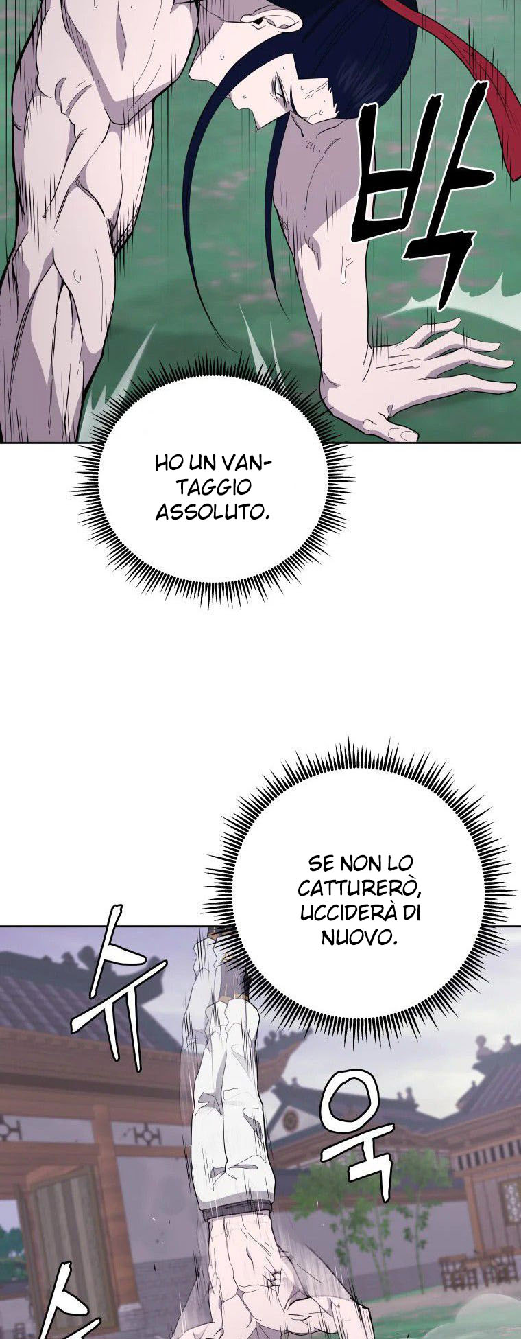 Read Administrator - Kang Jin Lee Manga Online