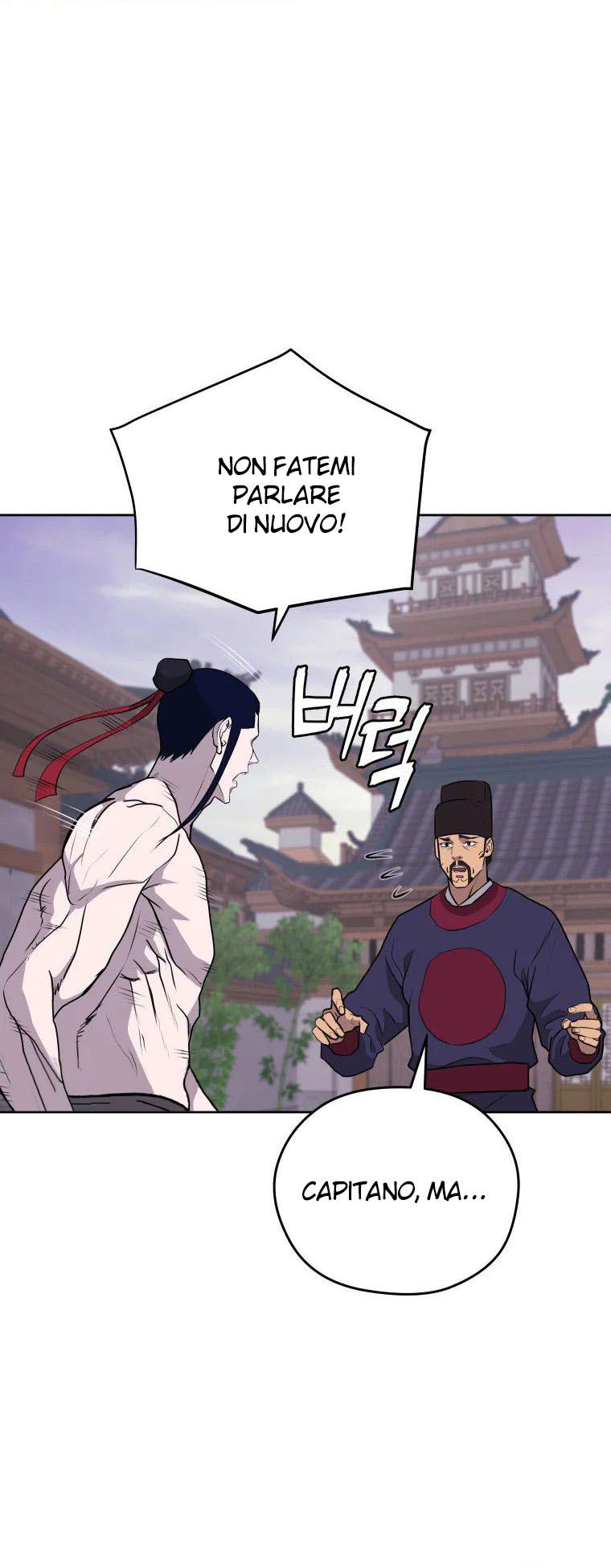 Read Administrator - Kang Jin Lee Manga Online