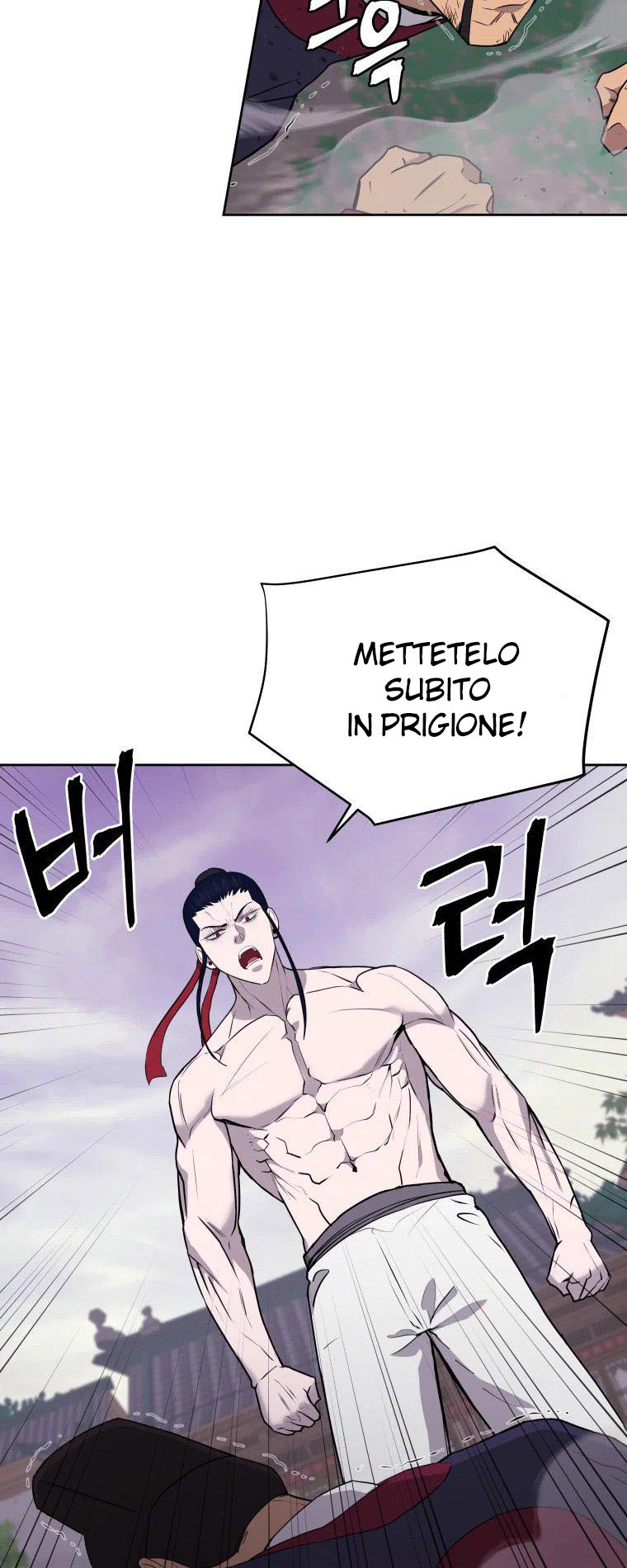 Read Administrator - Kang Jin Lee Manga Online