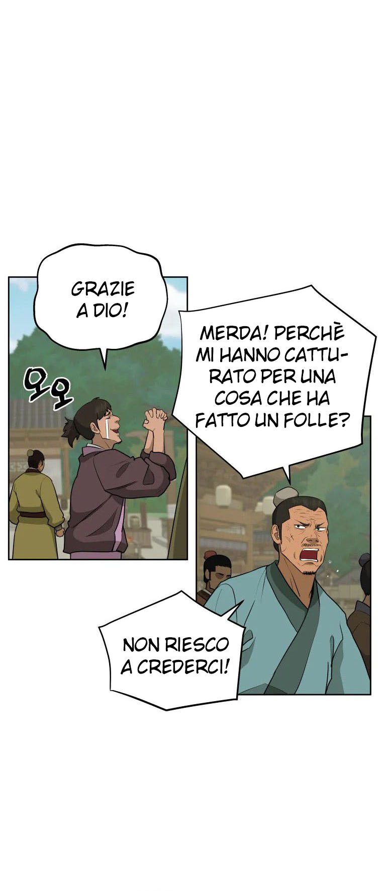 Read Administrator - Kang Jin Lee Manga Online