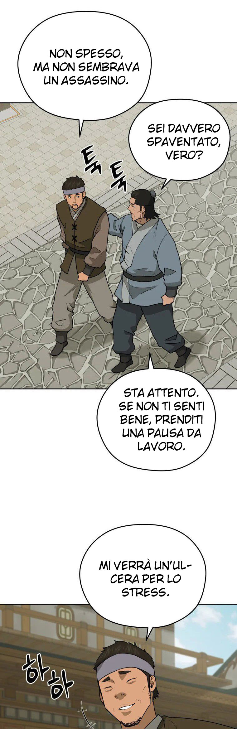 Read Administrator - Kang Jin Lee Manga Online