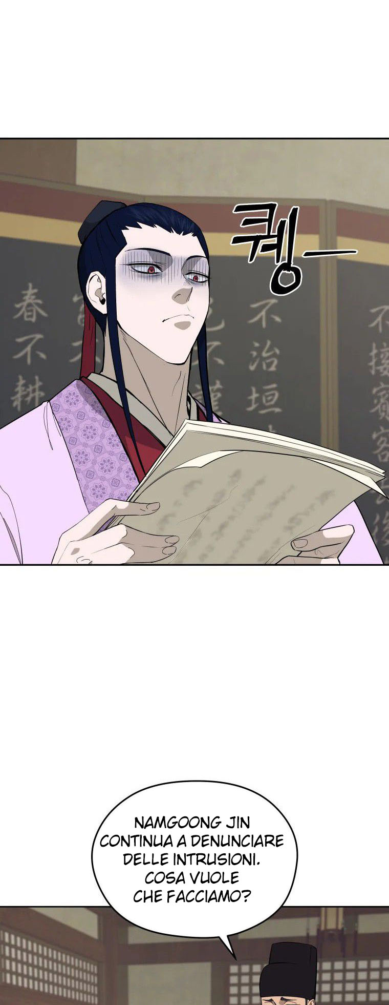 Read Administrator - Kang Jin Lee Manga Online