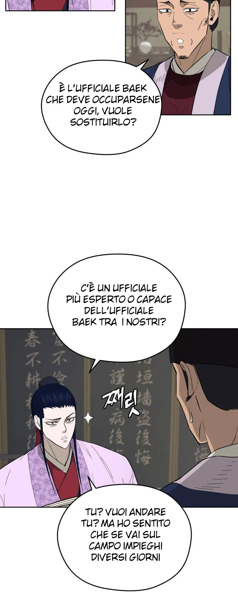 Read Administrator - Kang Jin Lee Manga Online