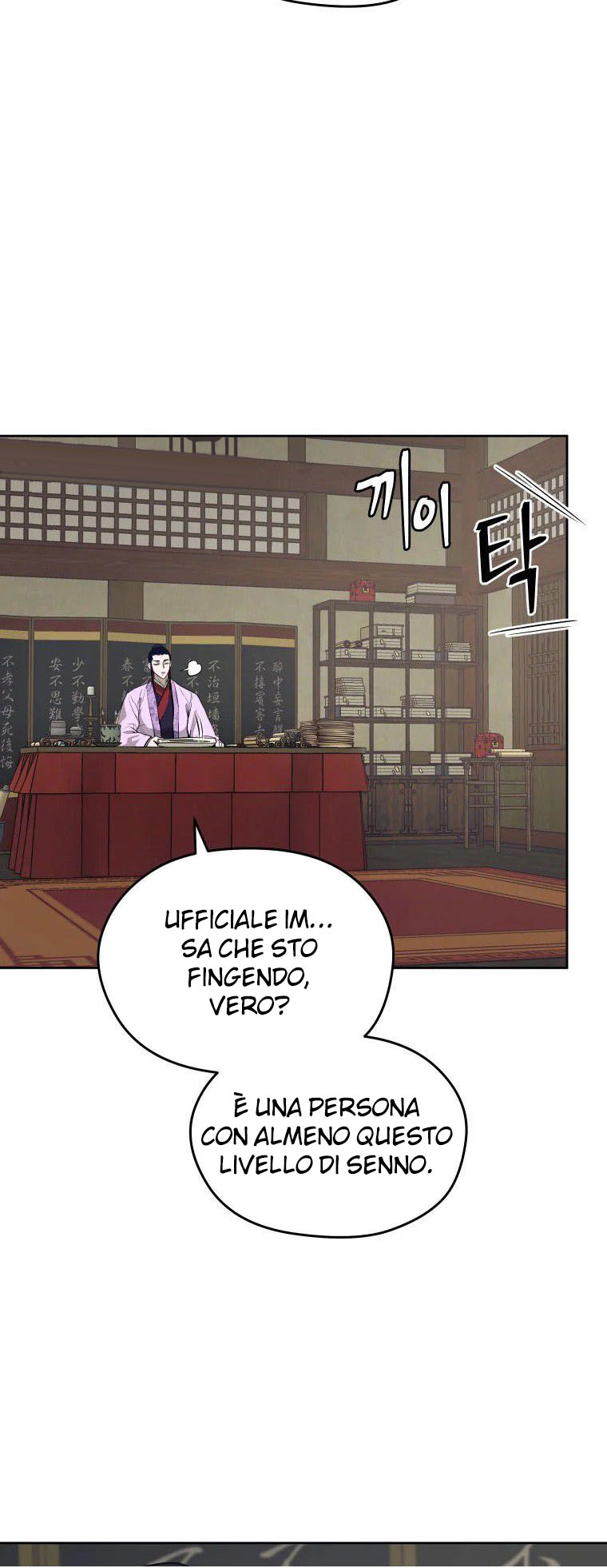 Read Administrator - Kang Jin Lee Manga Online
