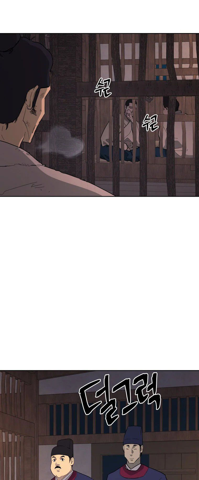 Read Administrator - Kang Jin Lee Manga Online