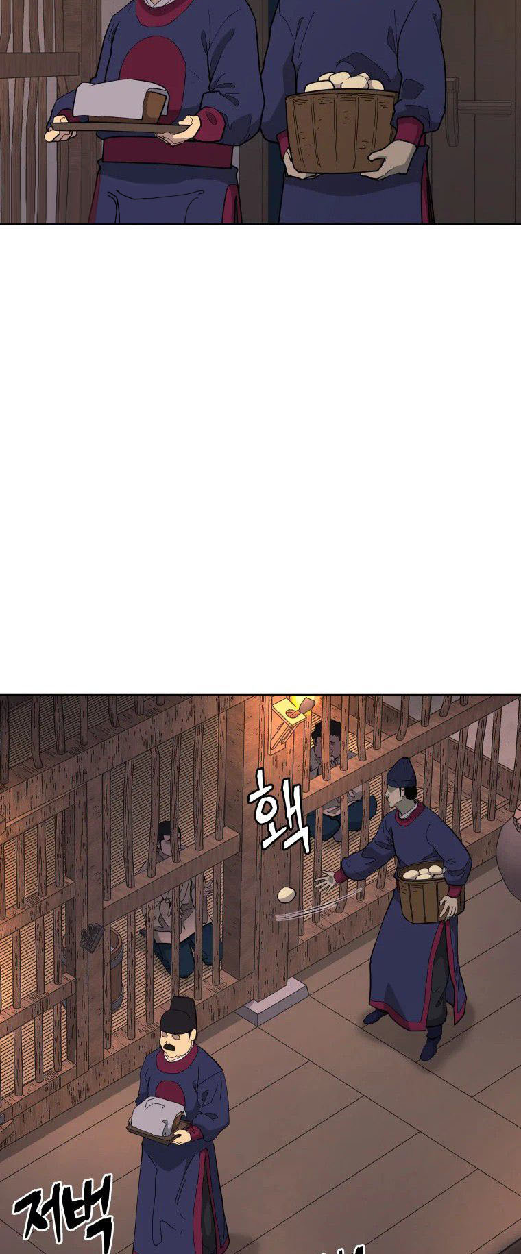 Read Administrator - Kang Jin Lee Manga Online