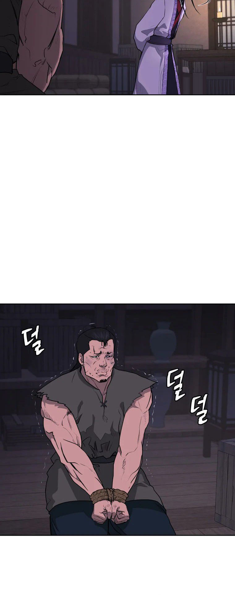 Read Administrator - Kang Jin Lee Manga Online