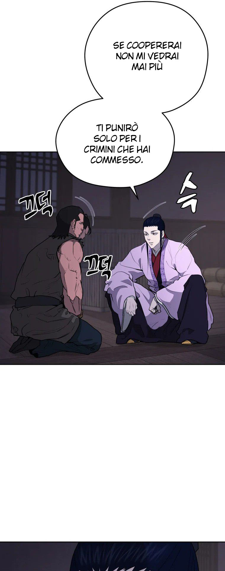 Read Administrator - Kang Jin Lee Manga Online