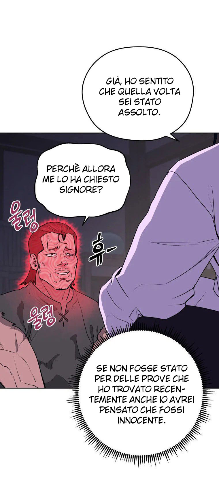 Read Administrator - Kang Jin Lee Manga Online