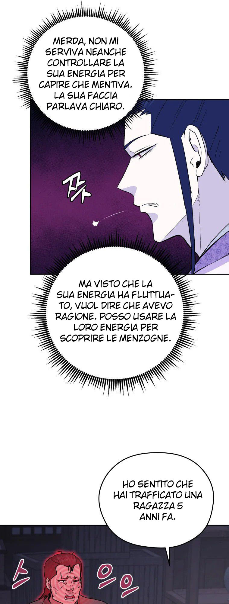 Read Administrator - Kang Jin Lee Manga Online