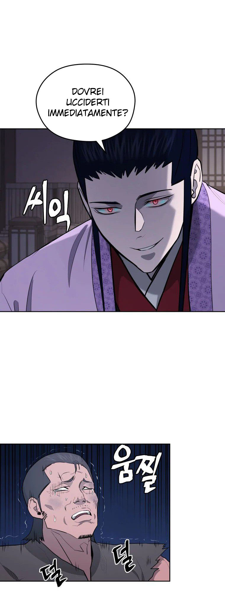 Read Administrator - Kang Jin Lee Manga Online