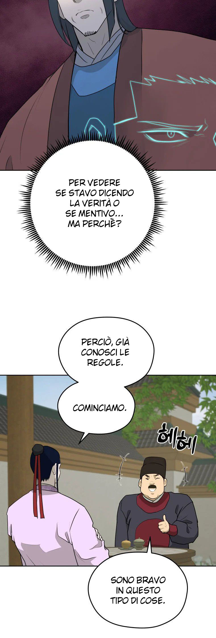 Read Administrator - Kang Jin Lee Manga Online