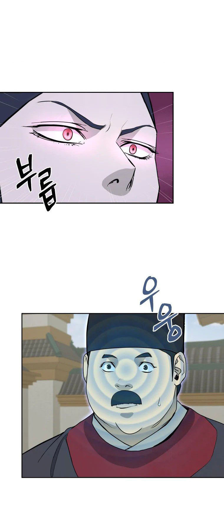 Read Administrator - Kang Jin Lee Manga Online