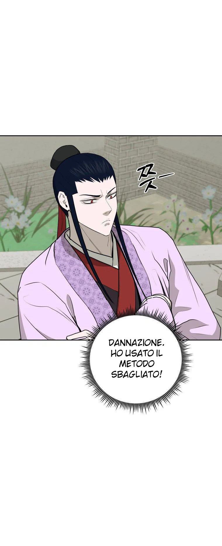 Read Administrator - Kang Jin Lee Manga Online