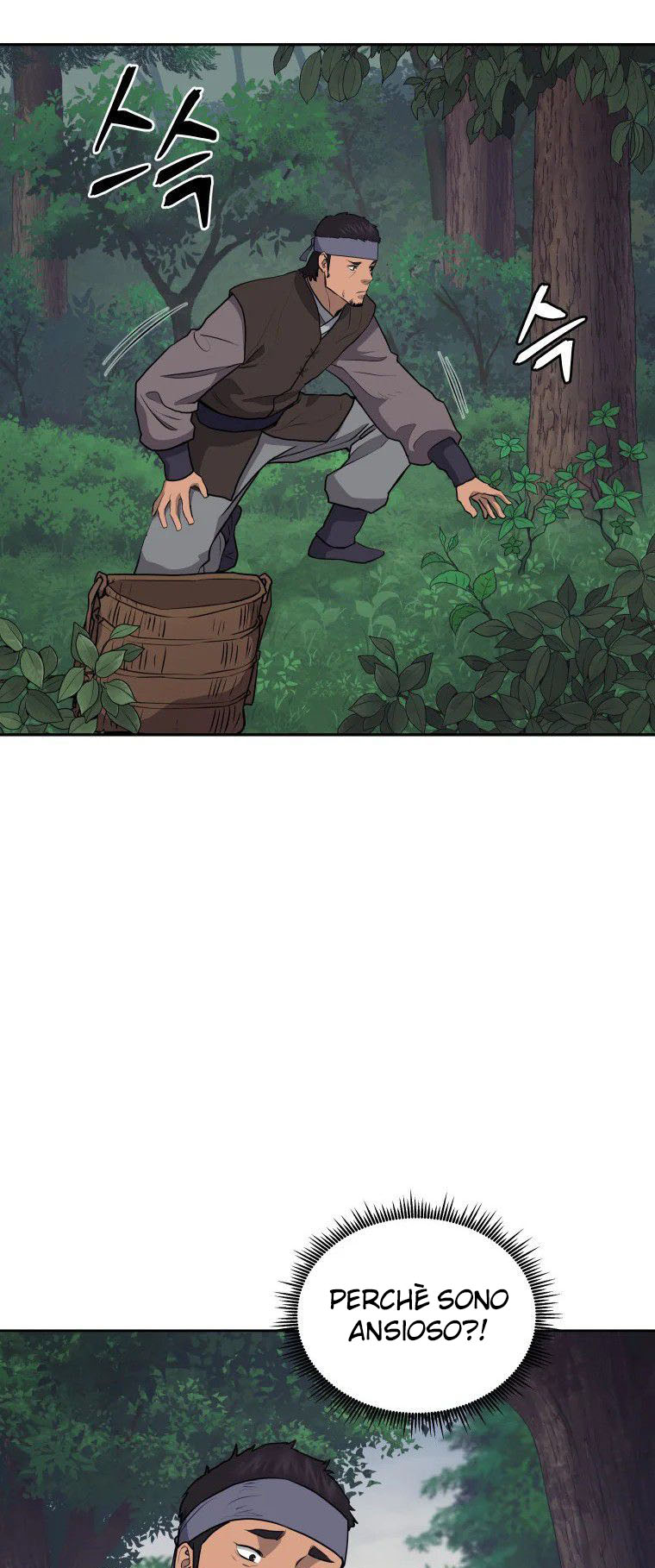 Read Administrator - Kang Jin Lee Manga Online