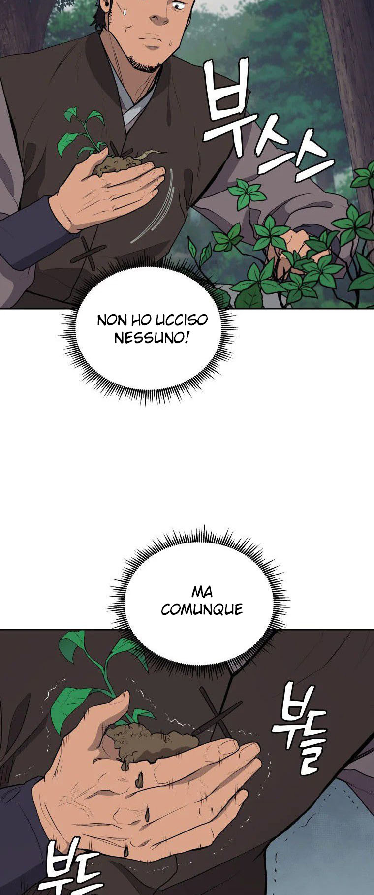 Read Administrator - Kang Jin Lee Manga Online