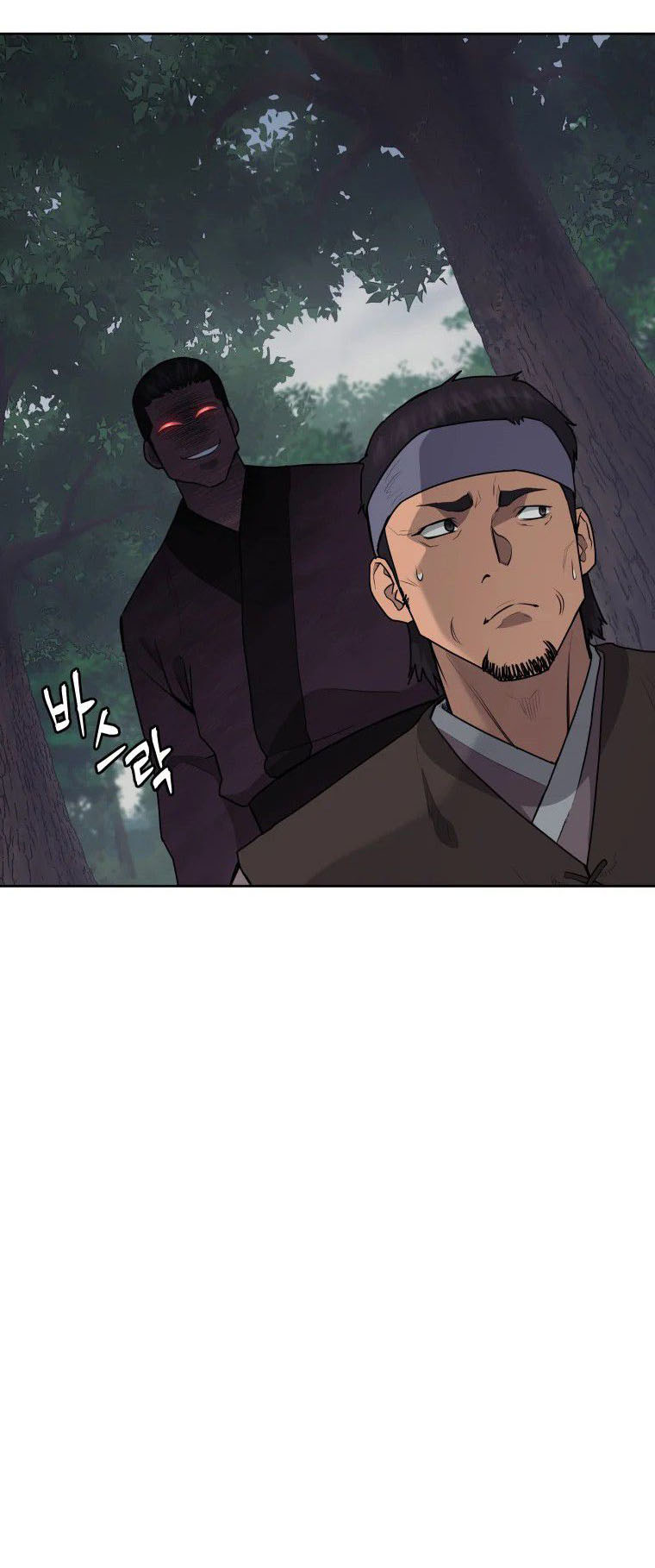 Read Administrator - Kang Jin Lee Manga Online