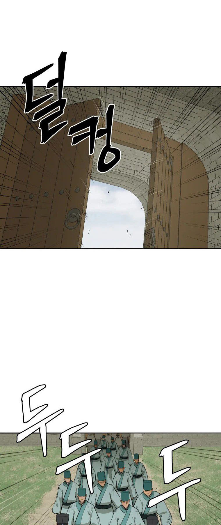 Read Administrator - Kang Jin Lee Manga Online