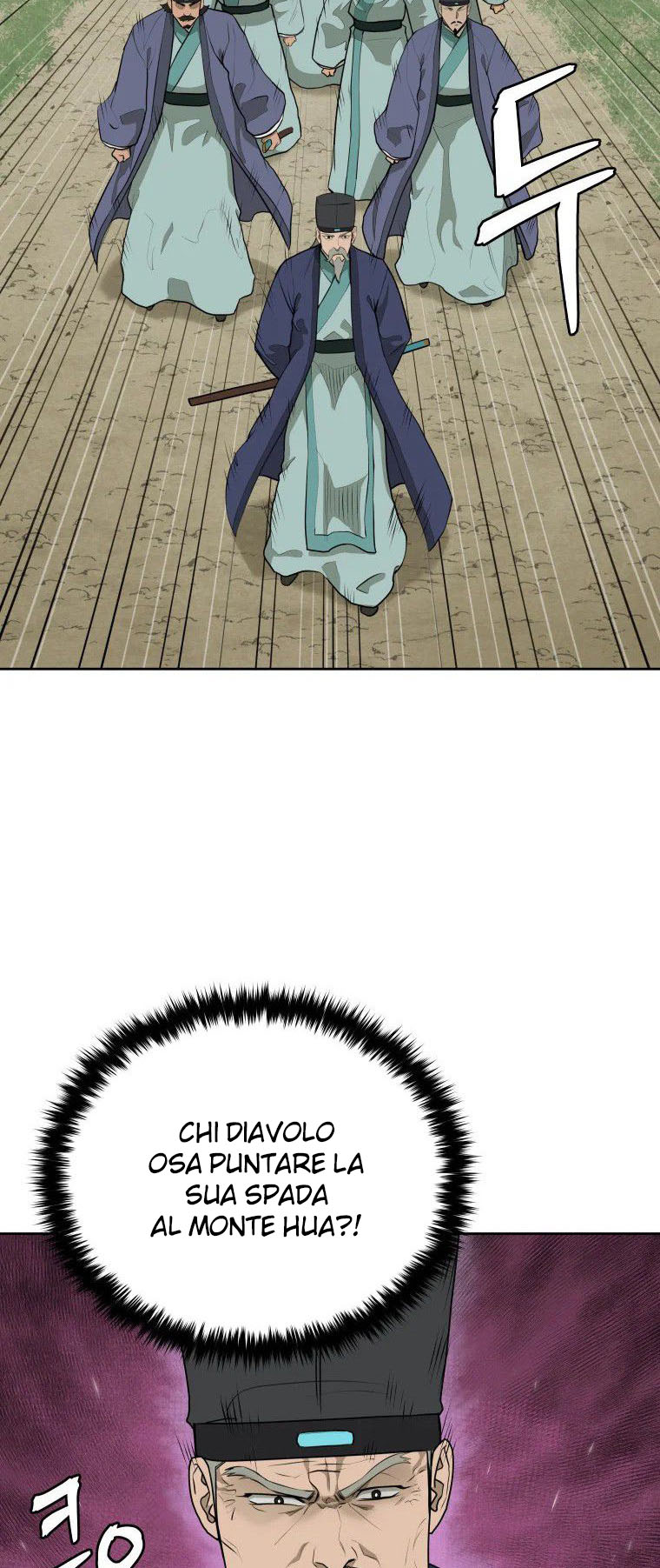 Read Administrator - Kang Jin Lee Manga Online