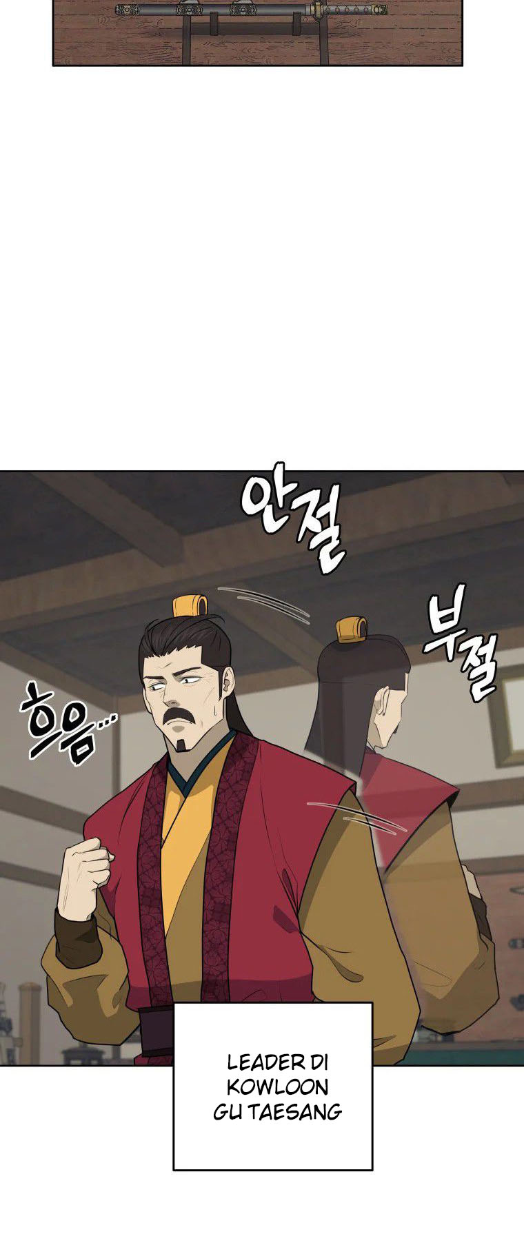 Read Administrator - Kang Jin Lee Manga Online