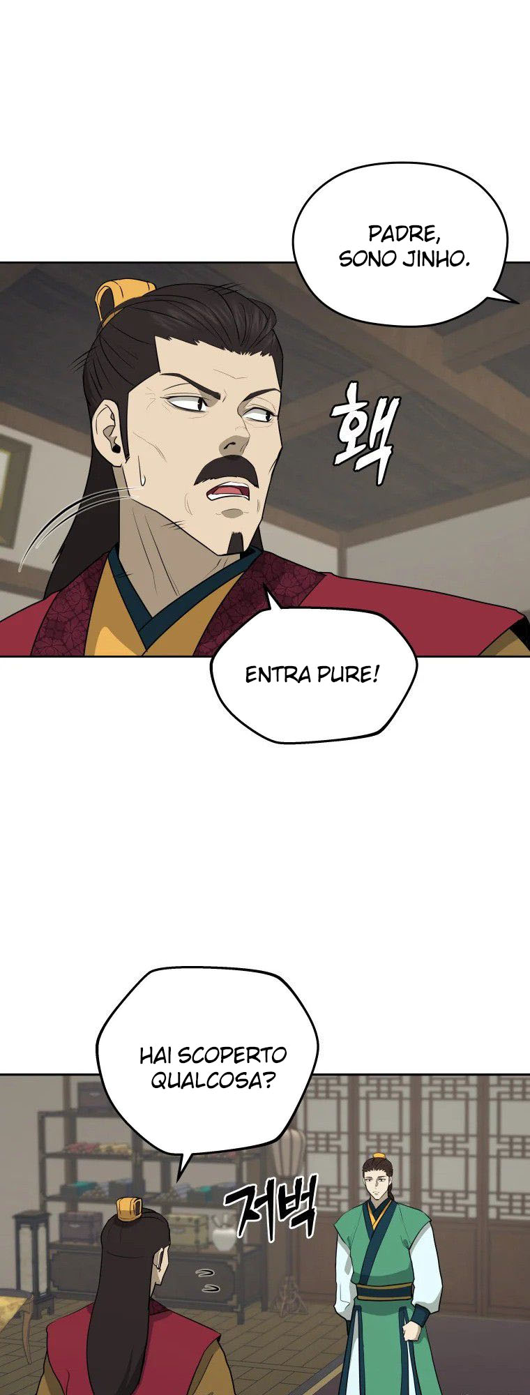 Read Administrator - Kang Jin Lee Manga Online