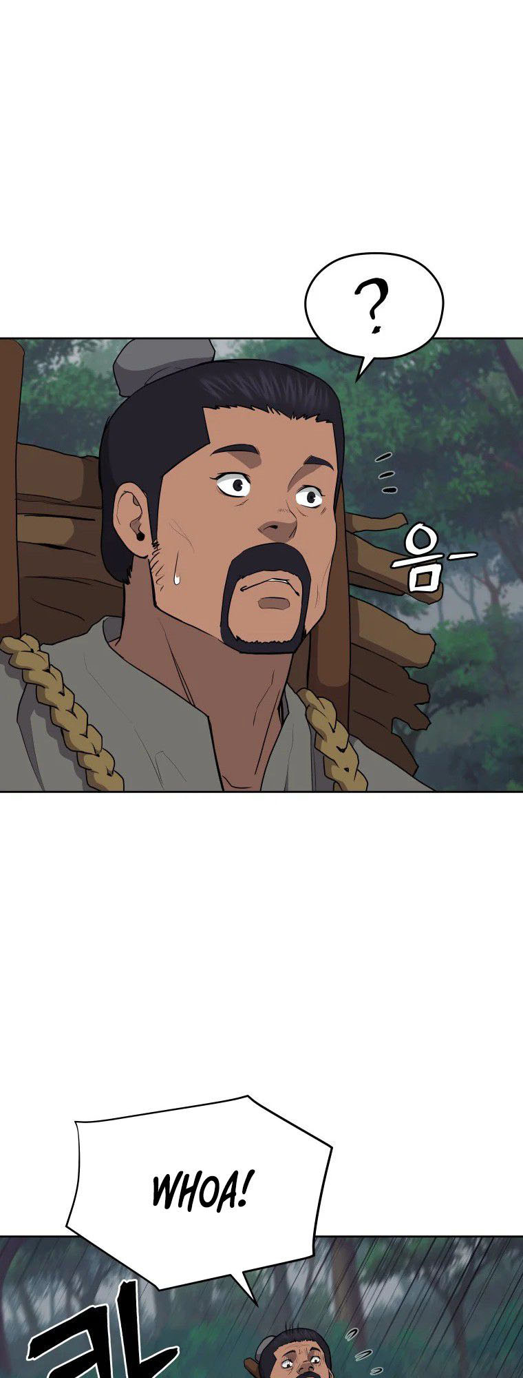 Read Administrator - Kang Jin Lee Manga Online