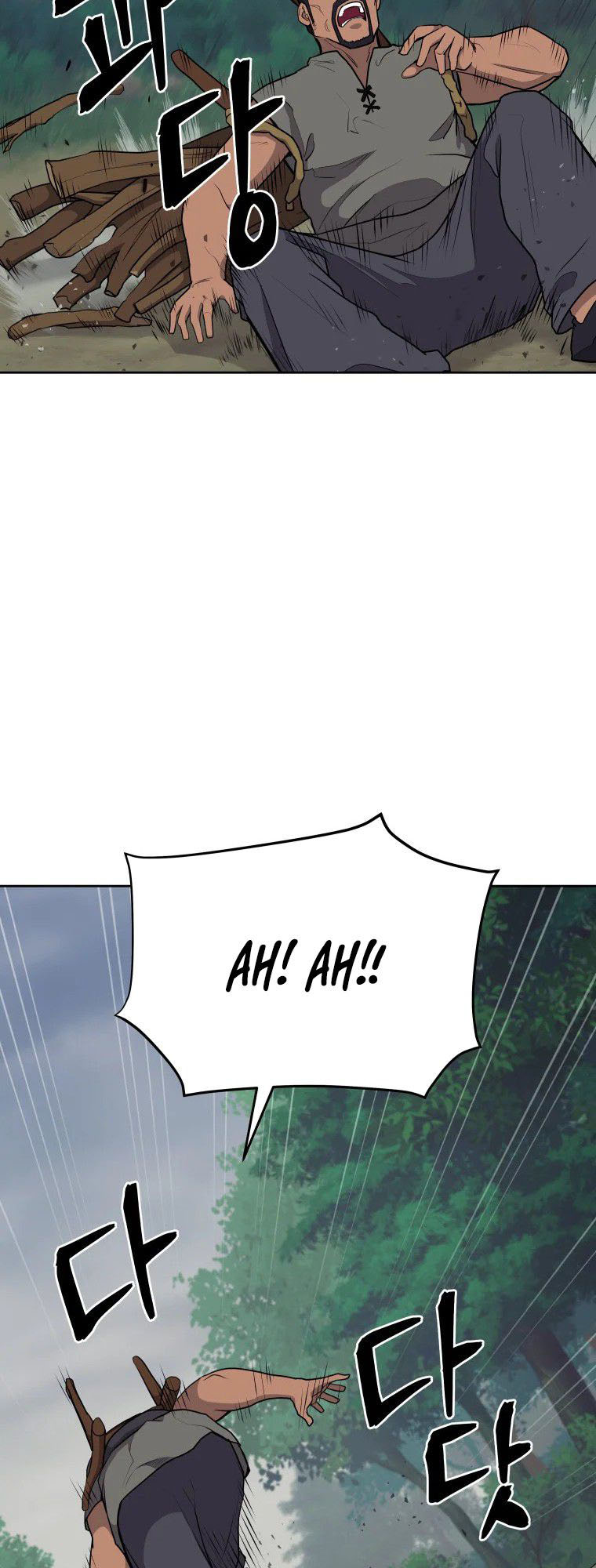 Read Administrator - Kang Jin Lee Manga Online