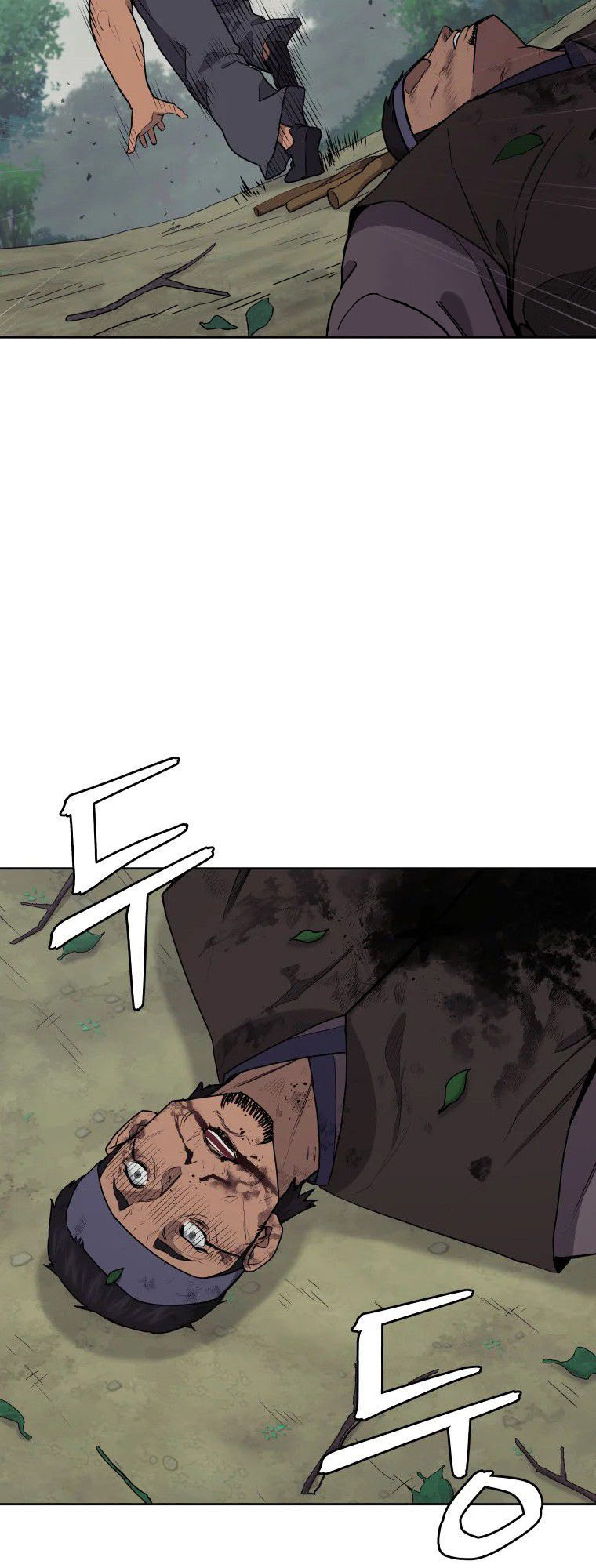 Read Administrator - Kang Jin Lee Manga Online