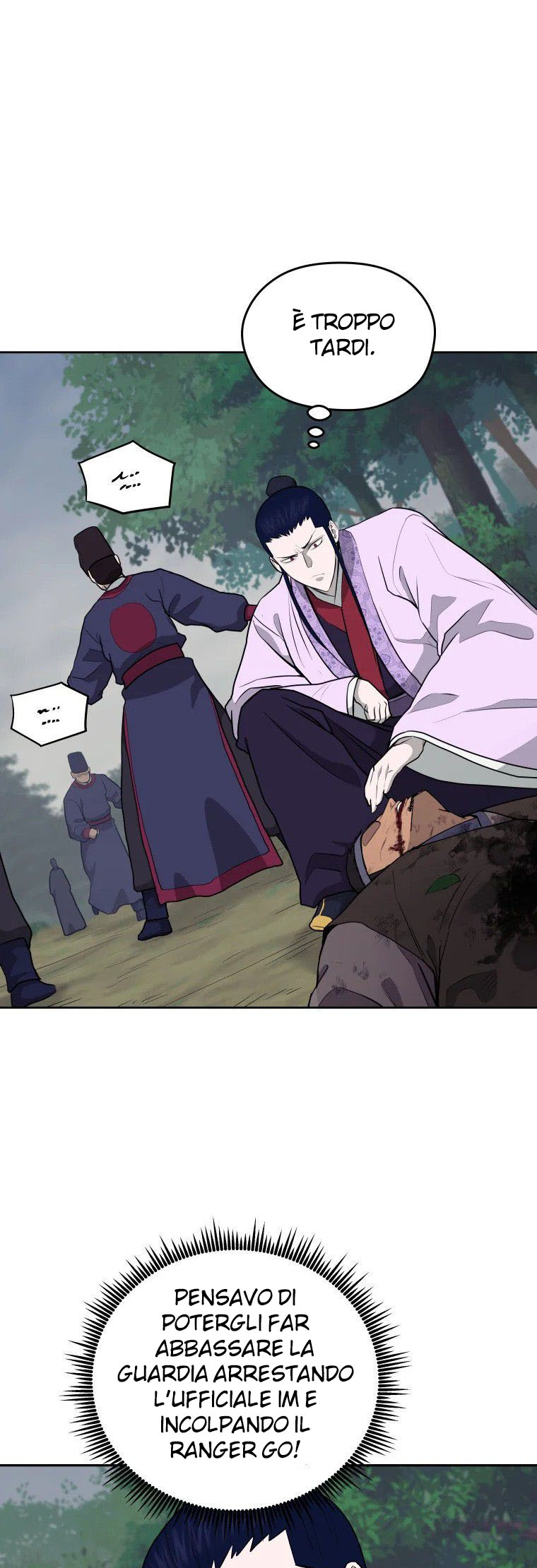 Read Administrator - Kang Jin Lee Manga Online