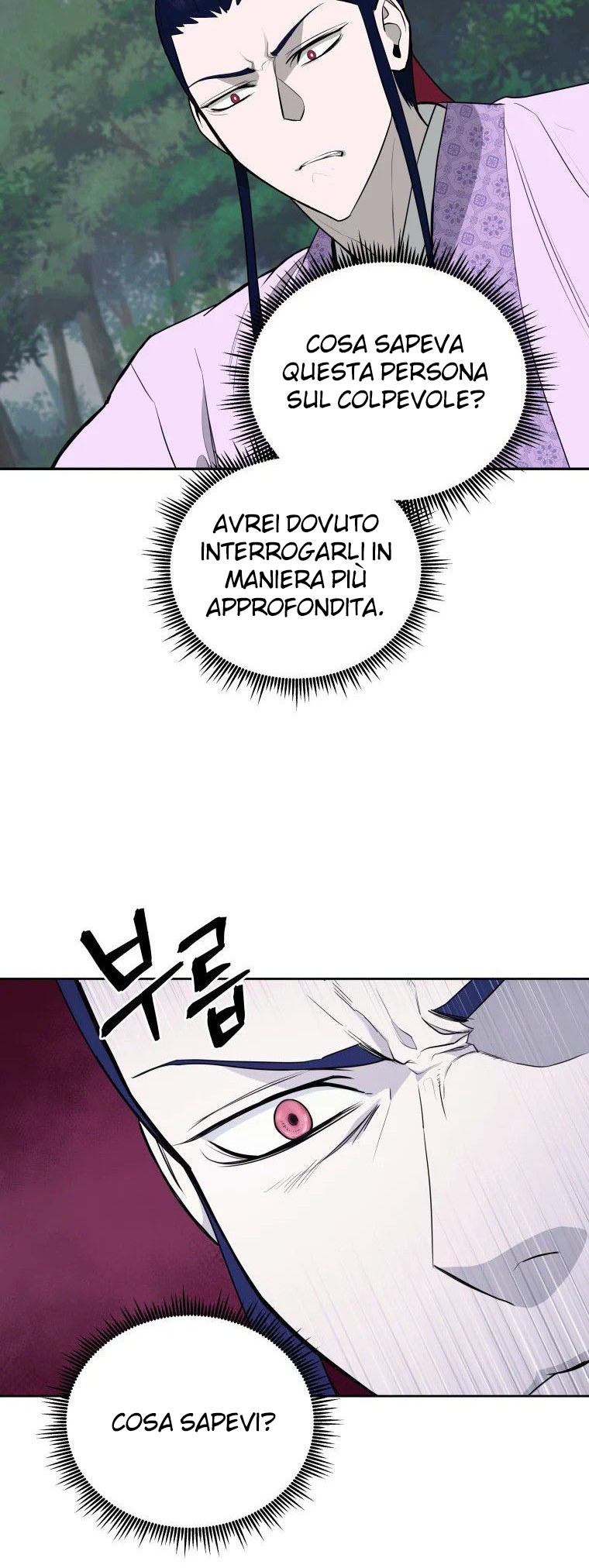 Read Administrator - Kang Jin Lee Manga Online