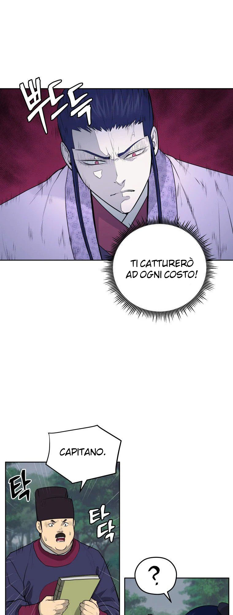 Read Administrator - Kang Jin Lee Manga Online