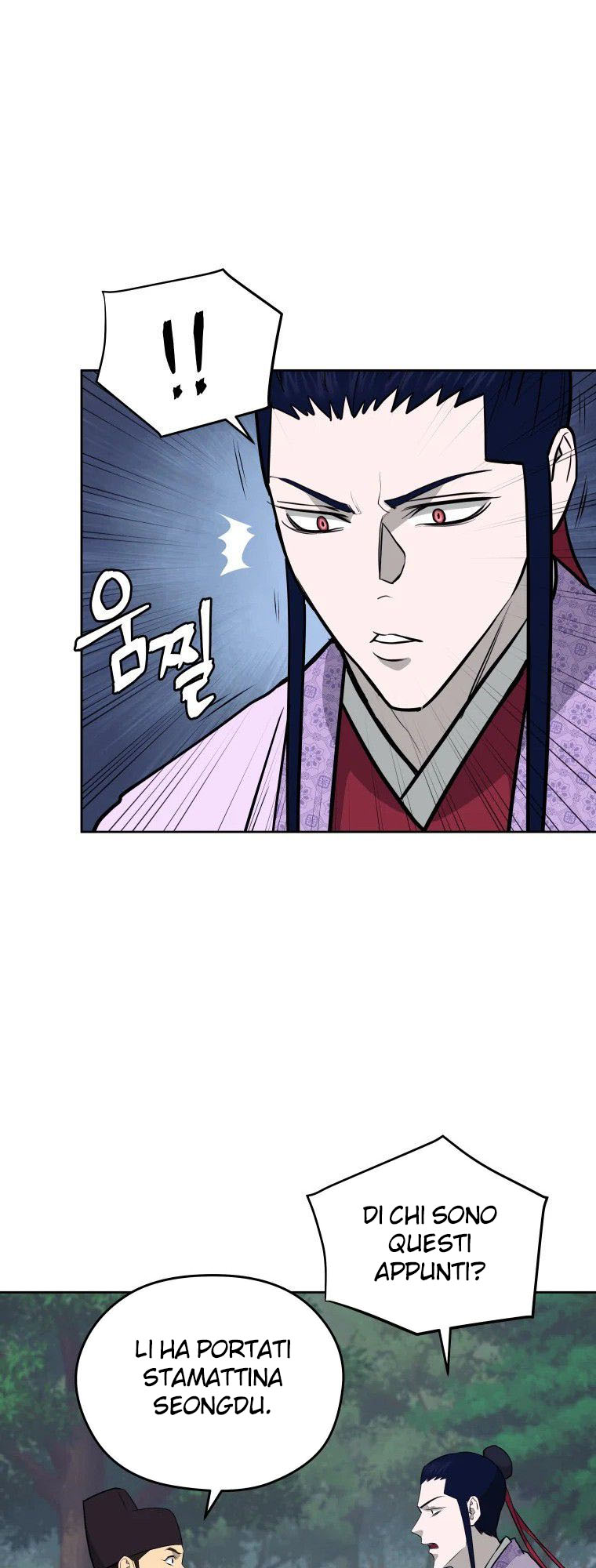 Read Administrator - Kang Jin Lee Manga Online