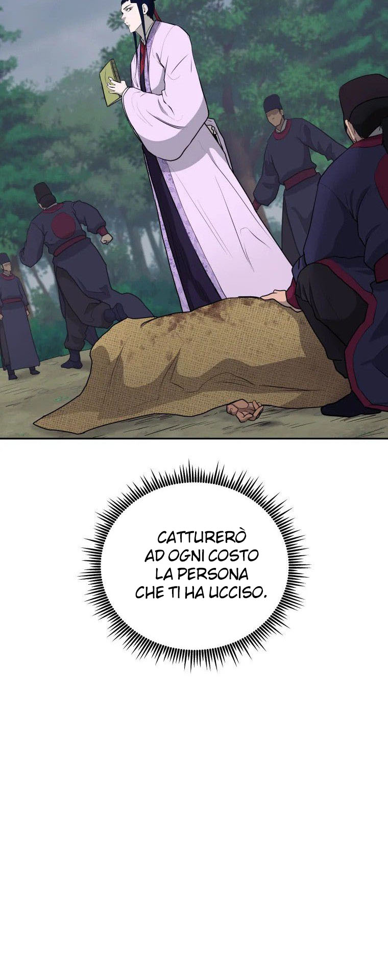 Read Administrator - Kang Jin Lee Manga Online